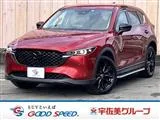Mazda CX5 2.2 2023 — фото 1, купить с доставкой в Москву