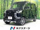 Mitsubishi Delica 660 T 4WD 2024 — фото 1, купить с доставкой в Москву
