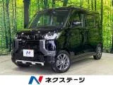 Mitsubishi Delica 660 T 4WD 2024 — фото 1, купить с доставкой в Москву