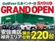 Toyota Vellfire 2.5 Z 2023 — миниатюра 2
