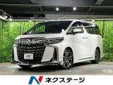 Toyota Alphard 2.5 S C 2023 — фото 1, купить с доставкой в Москву