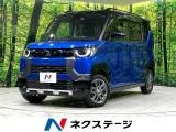 Mitsubishi Delica 660 G 4WD SD 2024 — фото 1, купить с доставкой в Москву