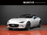 Mazda ROADSTER 2023 купить в Москве