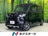 Mitsubishi Delica 2024 купить в Москве