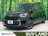 Toyota Sienta 1.5 Z 10 2025 — фото 1, купить с доставкой в Москву