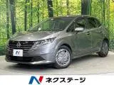 Nissan Note 2025 купить в Москве