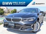 BMW 3 Series 320i & 2022 — фото 1, купить с доставкой в Москву