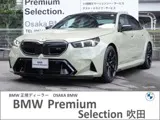 BMW M5 2025 buy in Moscow