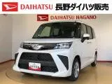 Daihatsu Thor 2025 купить в Москве