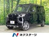 Mitsubishi Delica 660 G 4WD SD 2024 — фото 1, купить с доставкой в Москву