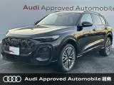Audi SQ5 2025 buy in Moscow