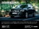 Mercedes-Benz EQB 250 2023 — миниатюра 3