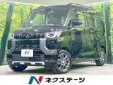 Mitsubishi Delica 2024 купить в Москве