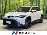 Toyota Corolla 2024 buy in Moscow