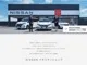 Nissan Note 1.2 X 9 2025 — миниатюра 2