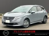 Nissan Note 1.2 X 9 2025 — фото 1, купить с доставкой в Москву