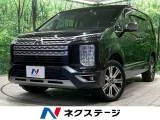 Mitsubishi Delica D:5 2.2 P 4WD 11BIG-X 2023 — фото 1, купить с доставкой в Москву
