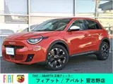 Fiat 600e 2024 купить в Москве