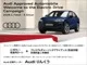 Audi RS e-tron 2022 — миниатюра 2