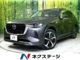 Mazda CX-60 3.3 2022 — фото 1, купить с доставкой в Москву