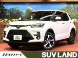 Toyota RAIZE 1.2 Z HV 9 2022 — фото 1, купить с доставкой в Москву