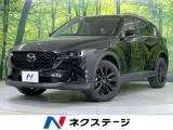 Mazda CX-5 2023 купить в Москве