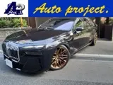 BMW 7 Series 2023 buy in Moscow