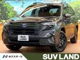 Subaru Forester 2.5 S:HEV EX 4WD 2025 — фото 1, купить с доставкой в Москву