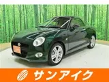 Daihatsu COPEN 2026 buy in Moscow