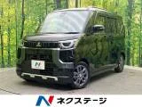 Mitsubishi Delica 660 G 2025 — фото 1, купить с доставкой в Москву