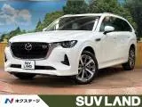 Mazda CX-80 2024 buy in Moscow