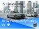 BMW M4 3.0 2023 — миниатюра 2