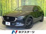 Mazda CX-30 2.0 2024 — фото 1, купить с доставкой в Москву