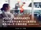Volvo XC60 2023 — миниатюра 3