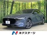 Mazda MAZDA3 2023 buy in Moscow