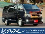 Toyota Hiace Van 2.8 GL II 2022 — фото 1, купить с доставкой в Москву