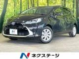 Toyota AQUA 1.5 Z 10.5 2024 — фото 1, купить с доставкой в Москву