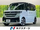 Suzuki Spacia 660 XS 9 2025 — фото 1, купить с доставкой в Москву