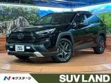 Toyota RAV4 2.5 E-Four 4WD 2022 — фото 1, купить с доставкой в Москву