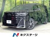 Toyota Vellfire 2.5 Z 2023 — фото 1, купить с доставкой в Москву