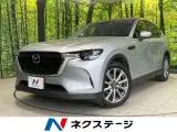 Mazda CX-60 2023 купить в Москве