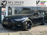 BMW 4 Series 420i M OP19 2022 — фото 1, купить с доставкой в Москву