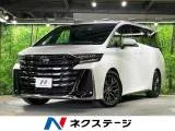 Toyota Vellfire 2.5 Z 2024 — фото 1, купить с доставкой в Москву