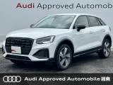 Audi Q2 35 2023 — фото 1, купить с доставкой в Москву
