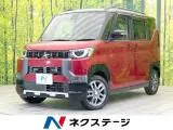 Mitsubishi Delica 2024 купить в Москве