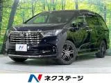 Honda Odyssey 2024 buy in Moscow
