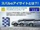 Subaru XV 2.0e-L 2022 — миниатюра 2