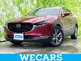 Mazda CX-30 2.0 2023 — фото 1, купить с доставкой в Москву