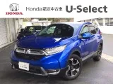 Honda CR-V 1.5 EX LED 2022 — фото 1, купить с доставкой в Москву