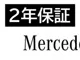 Mercedes-Benz B-Class B200d MP202601 ETC 2025 — миниатюра 2